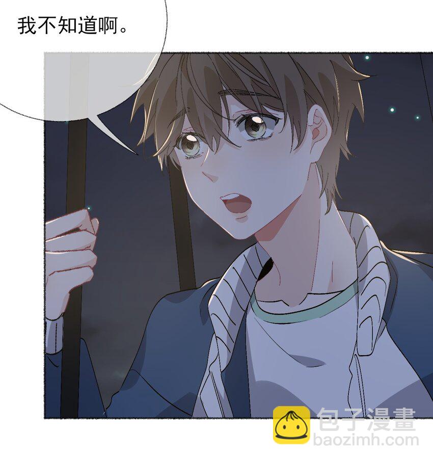 045 我会负责任27