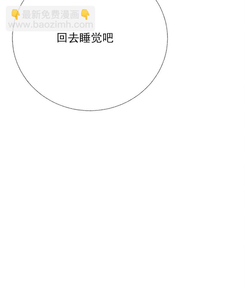 045 我会负责任29