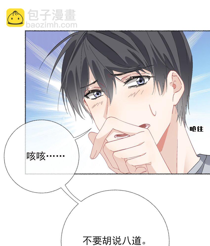 045 我会负责任3