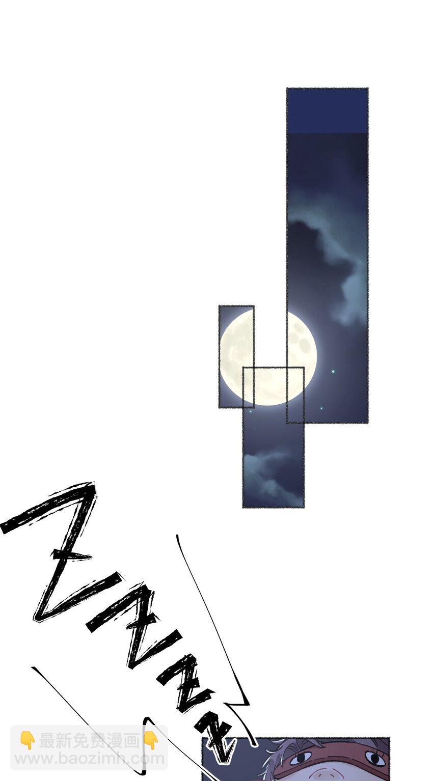 045 我会负责任30