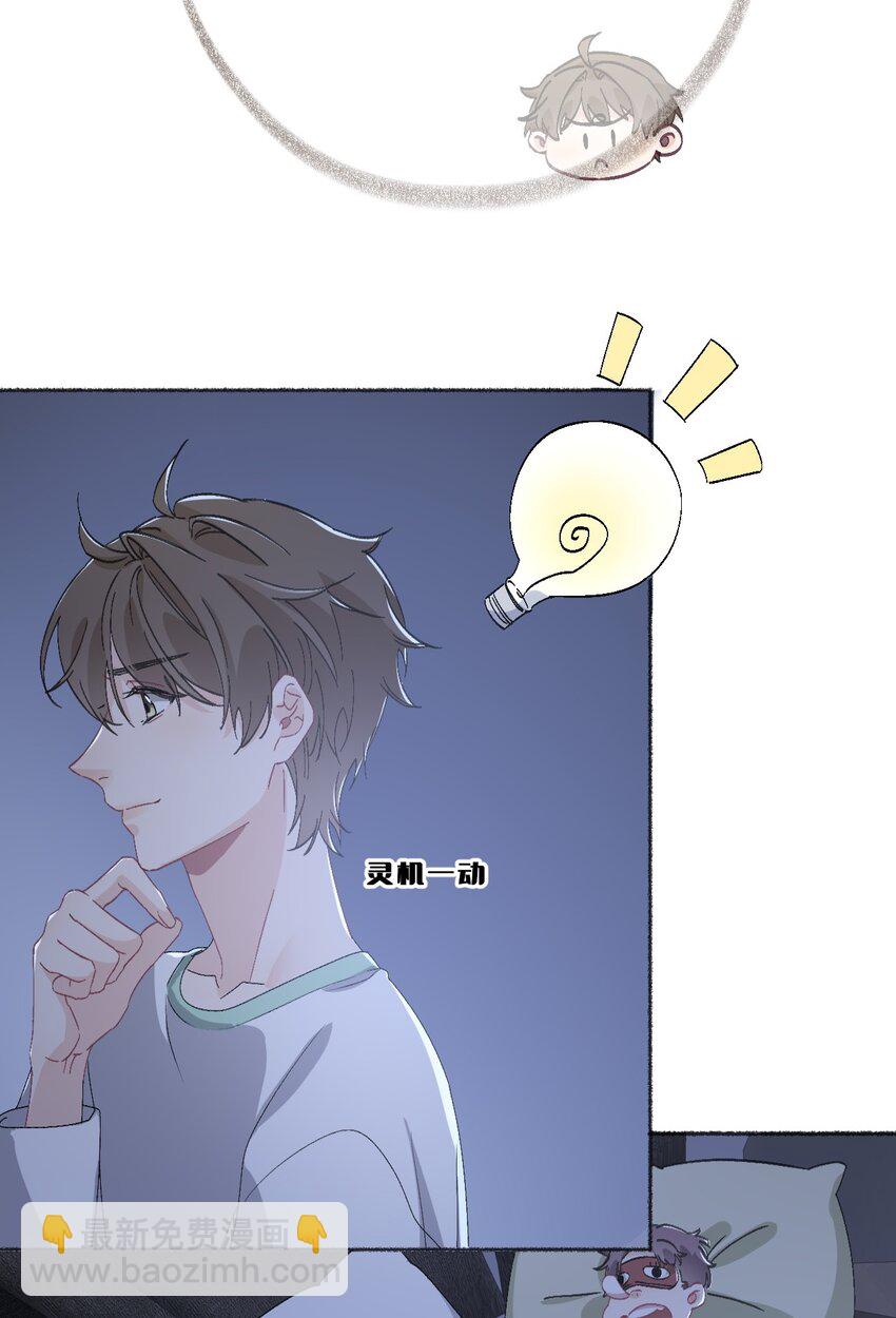 045 我会负责任32