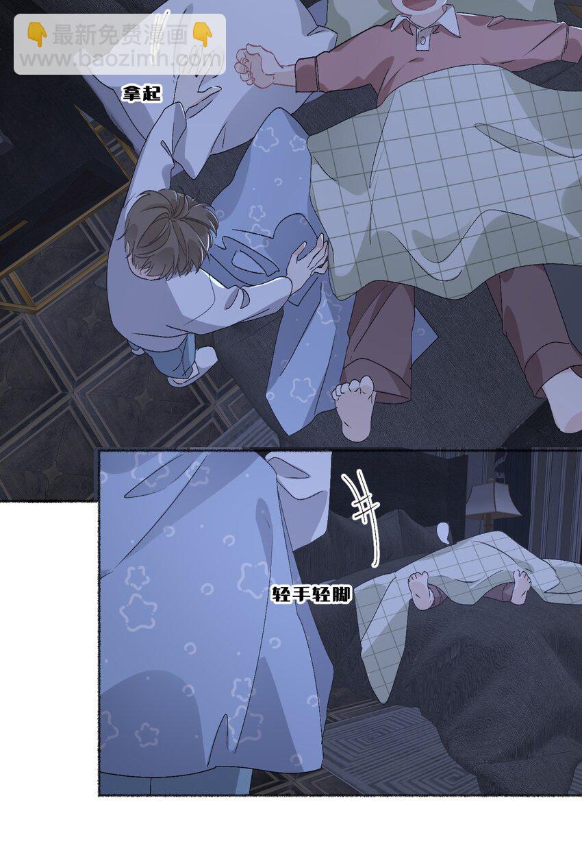045 我会负责任33