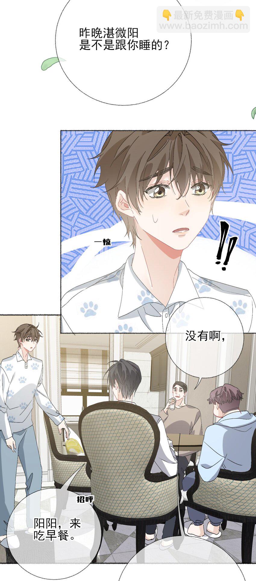 045 我会负责任36