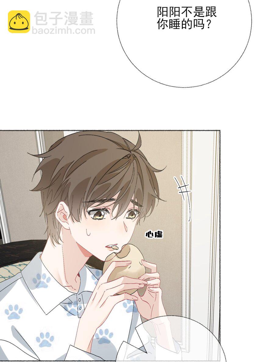 045 我会负责任37