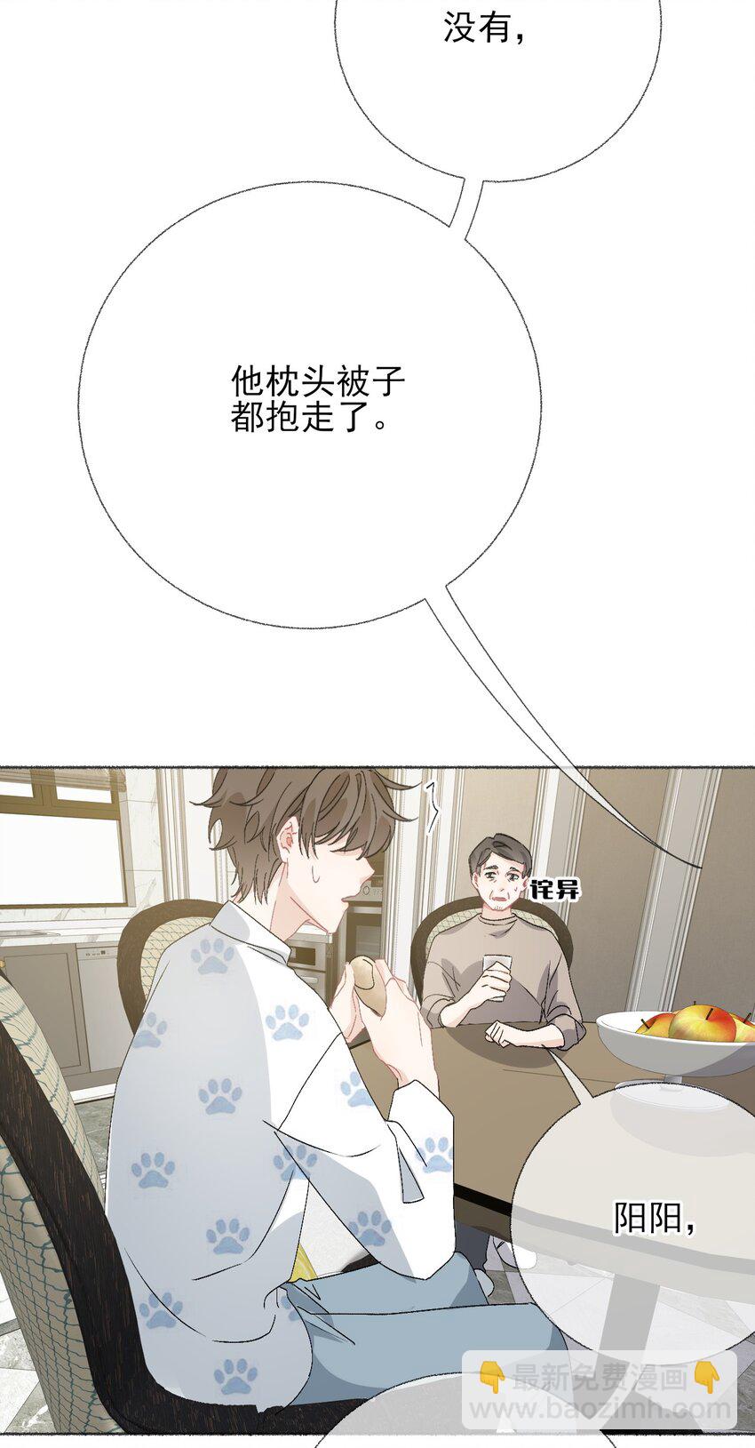 045 我会负责任38