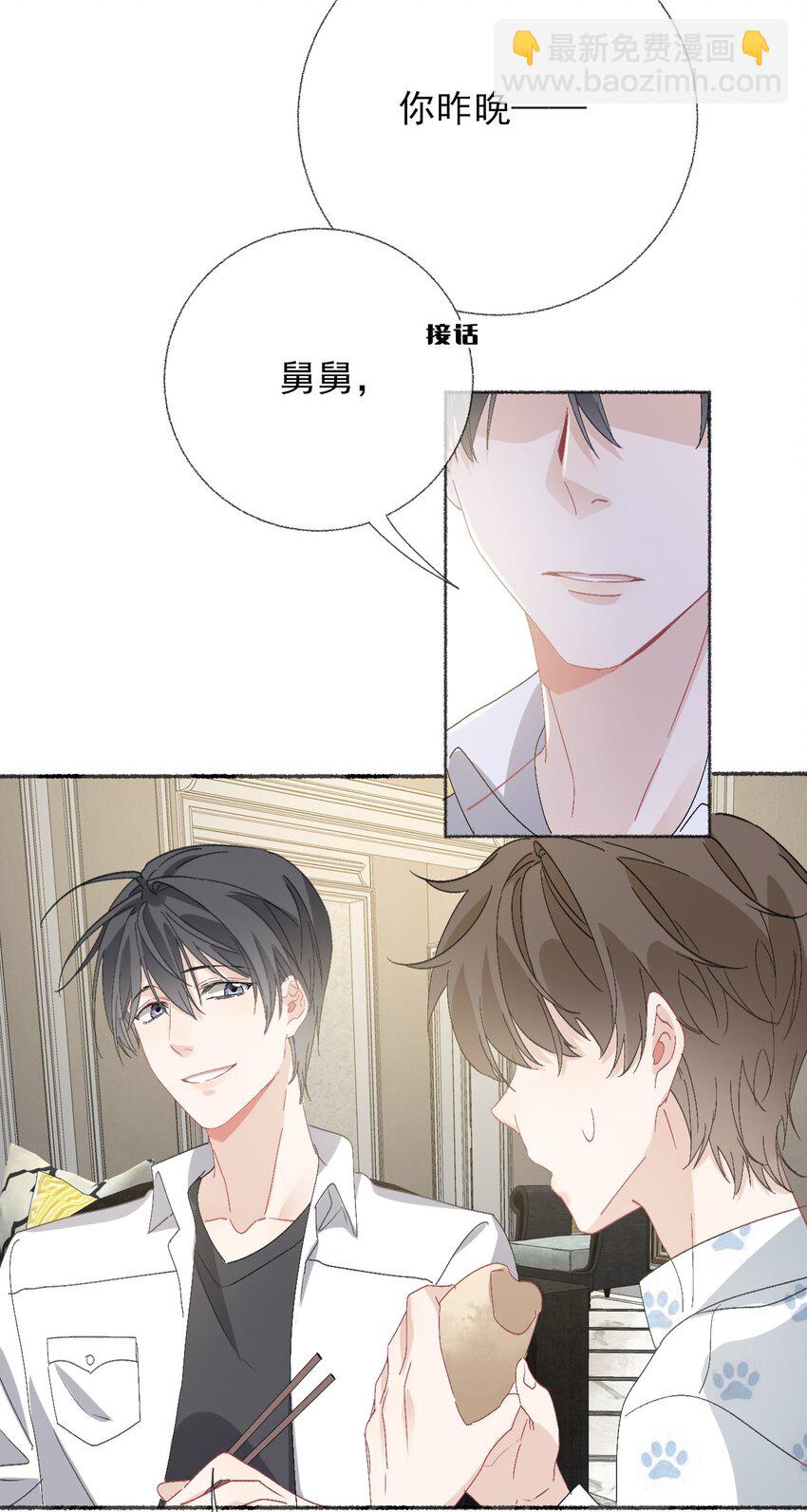 045 我会负责任39