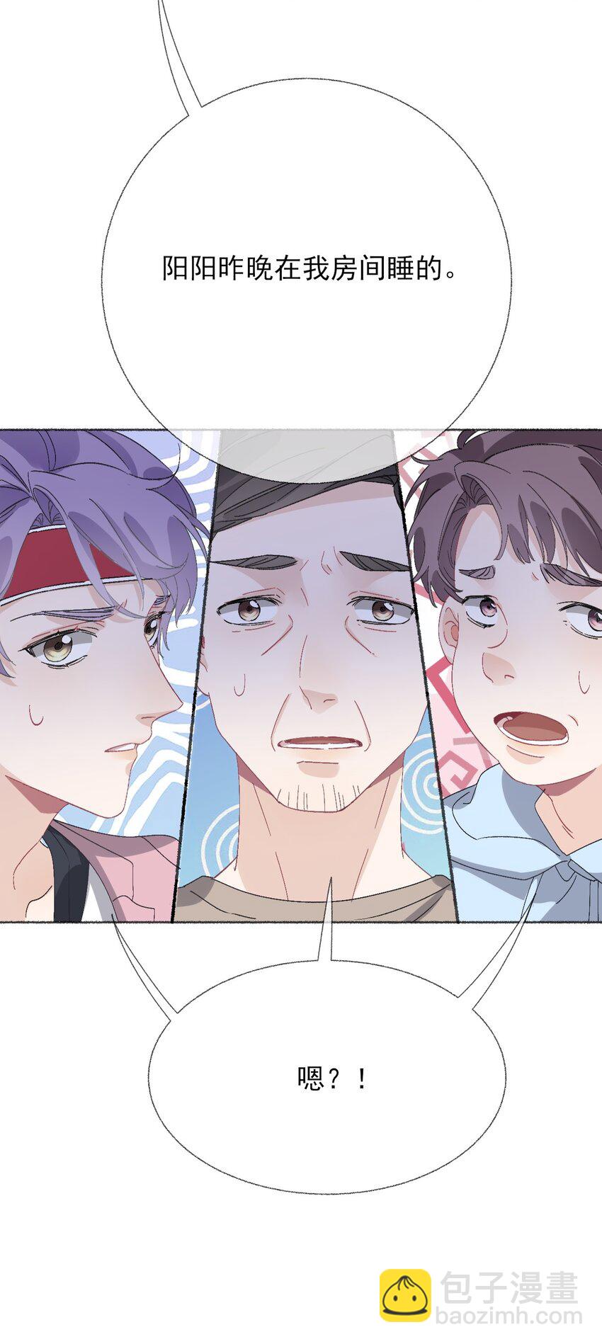 045 我会负责任40