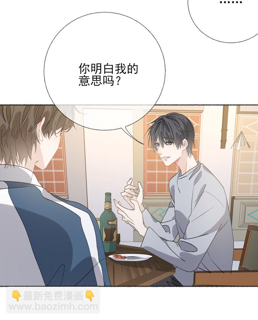 045 我会负责任6