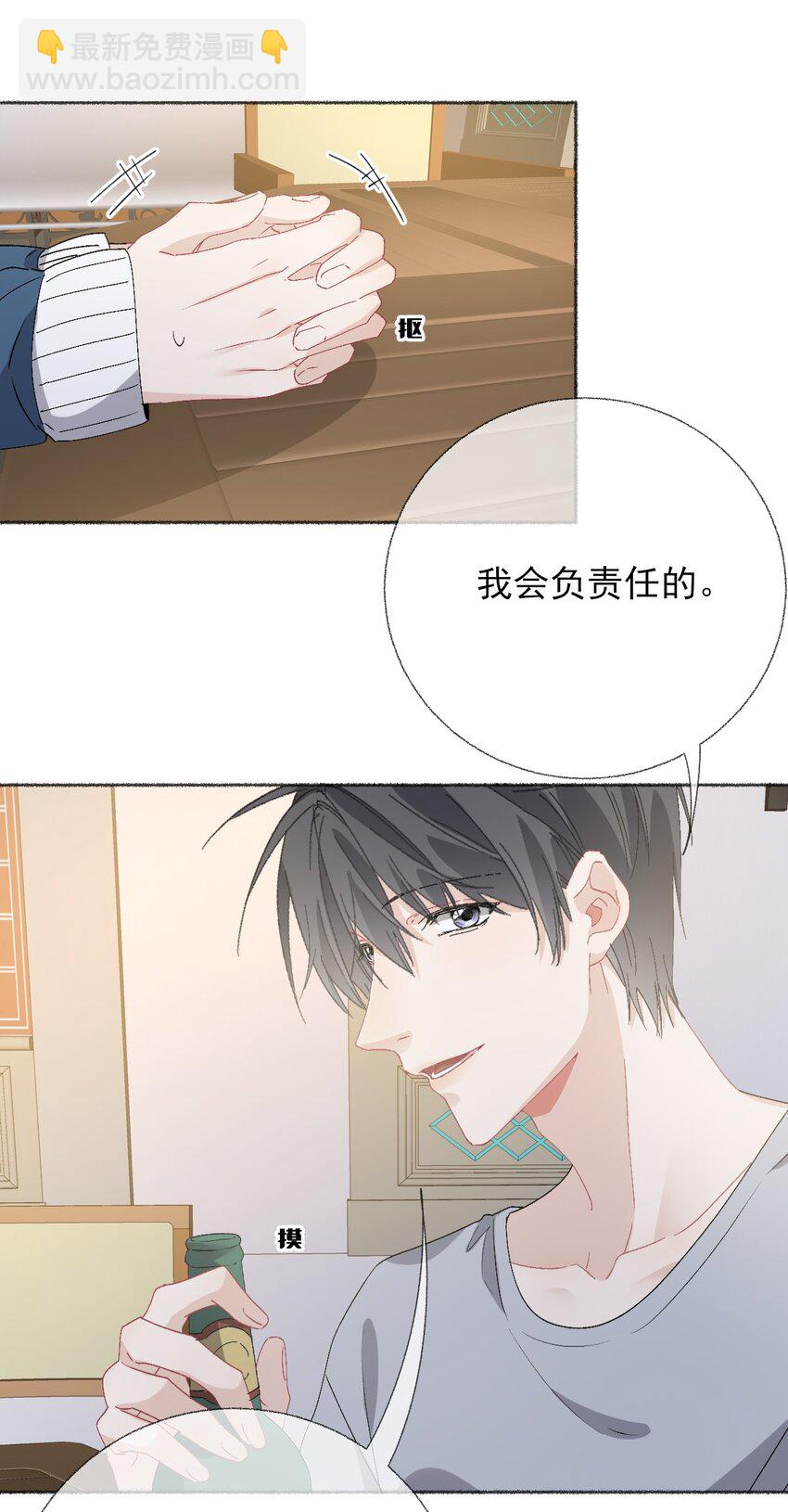 045 我会负责任7