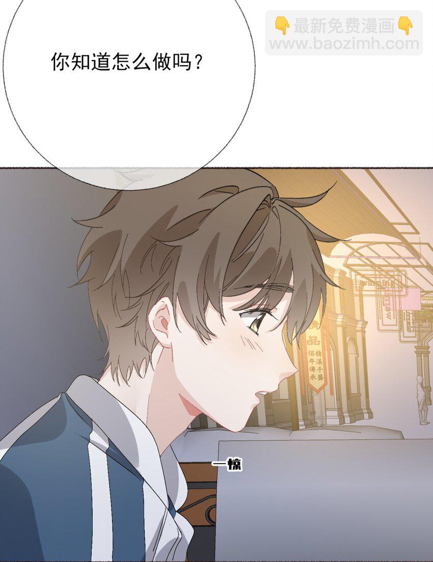045 我会负责任8