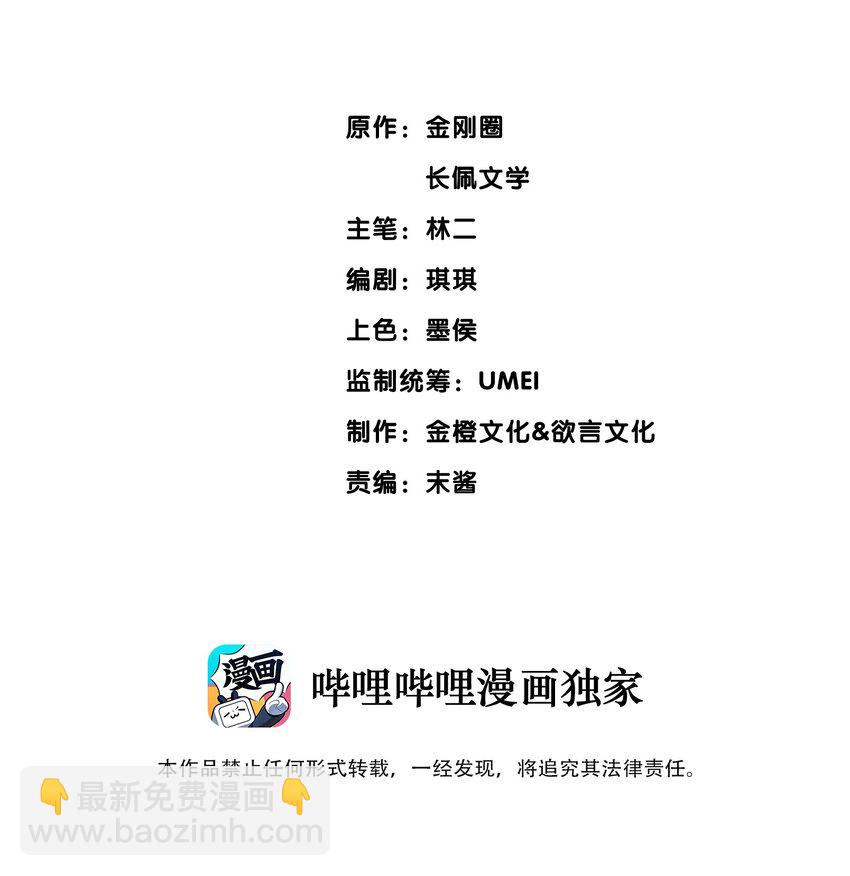 046 阳阳是天生的吗？1