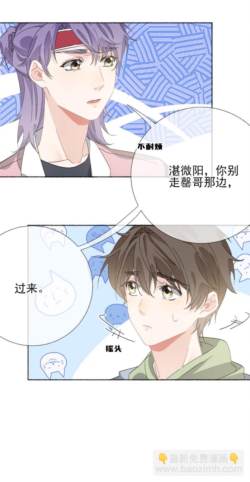 046 阳阳是天生的吗？12