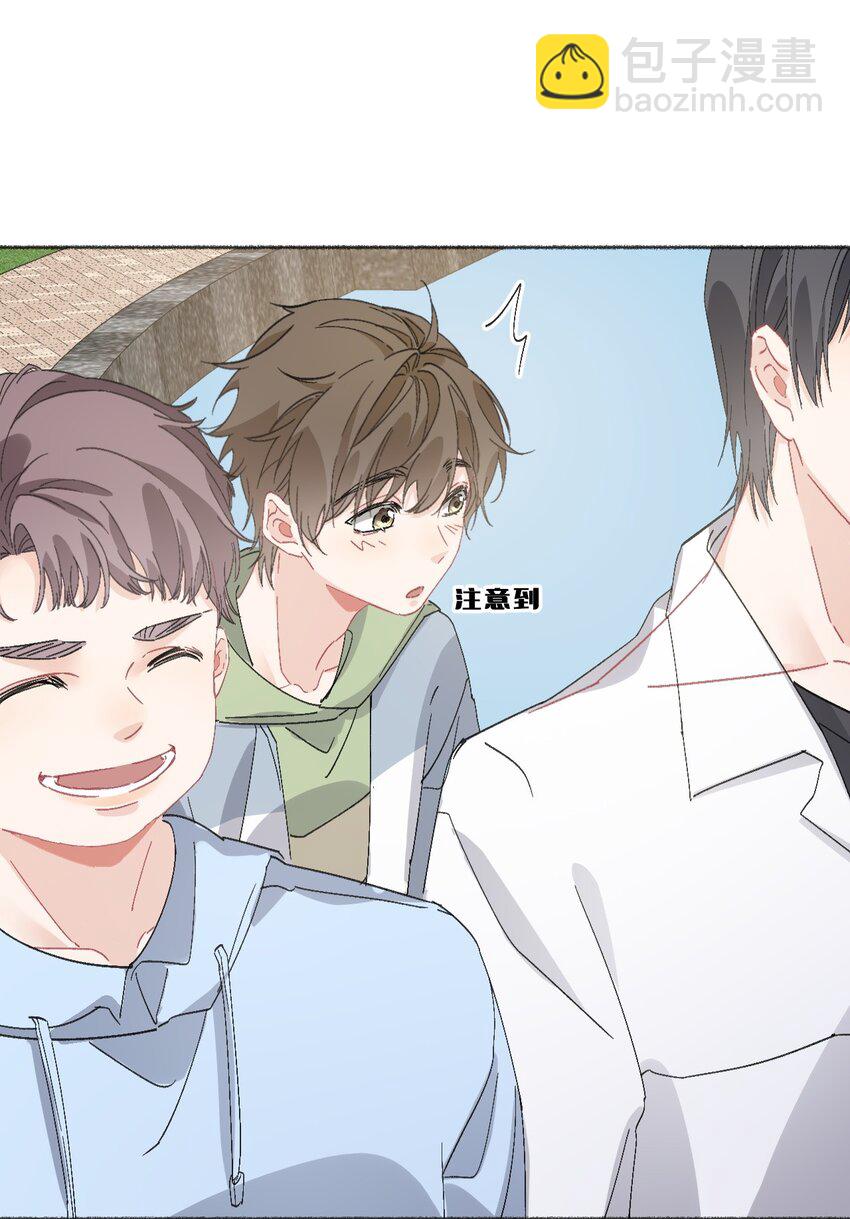 046 阳阳是天生的吗？13