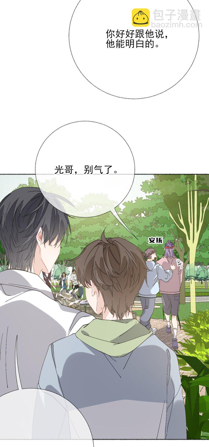 046 阳阳是天生的吗？24