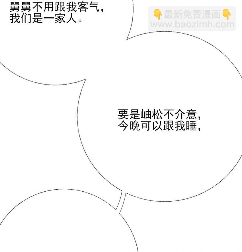 046 阳阳是天生的吗？5