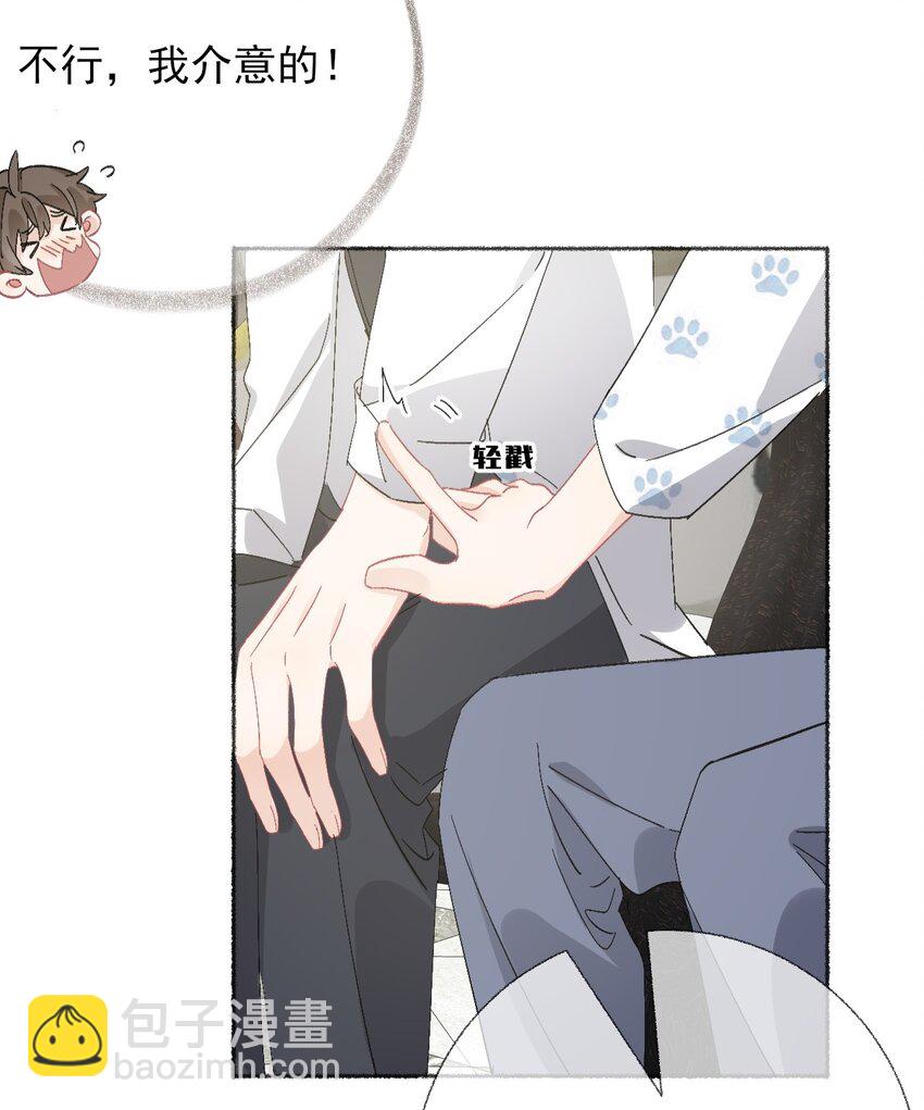 046 阳阳是天生的吗？7