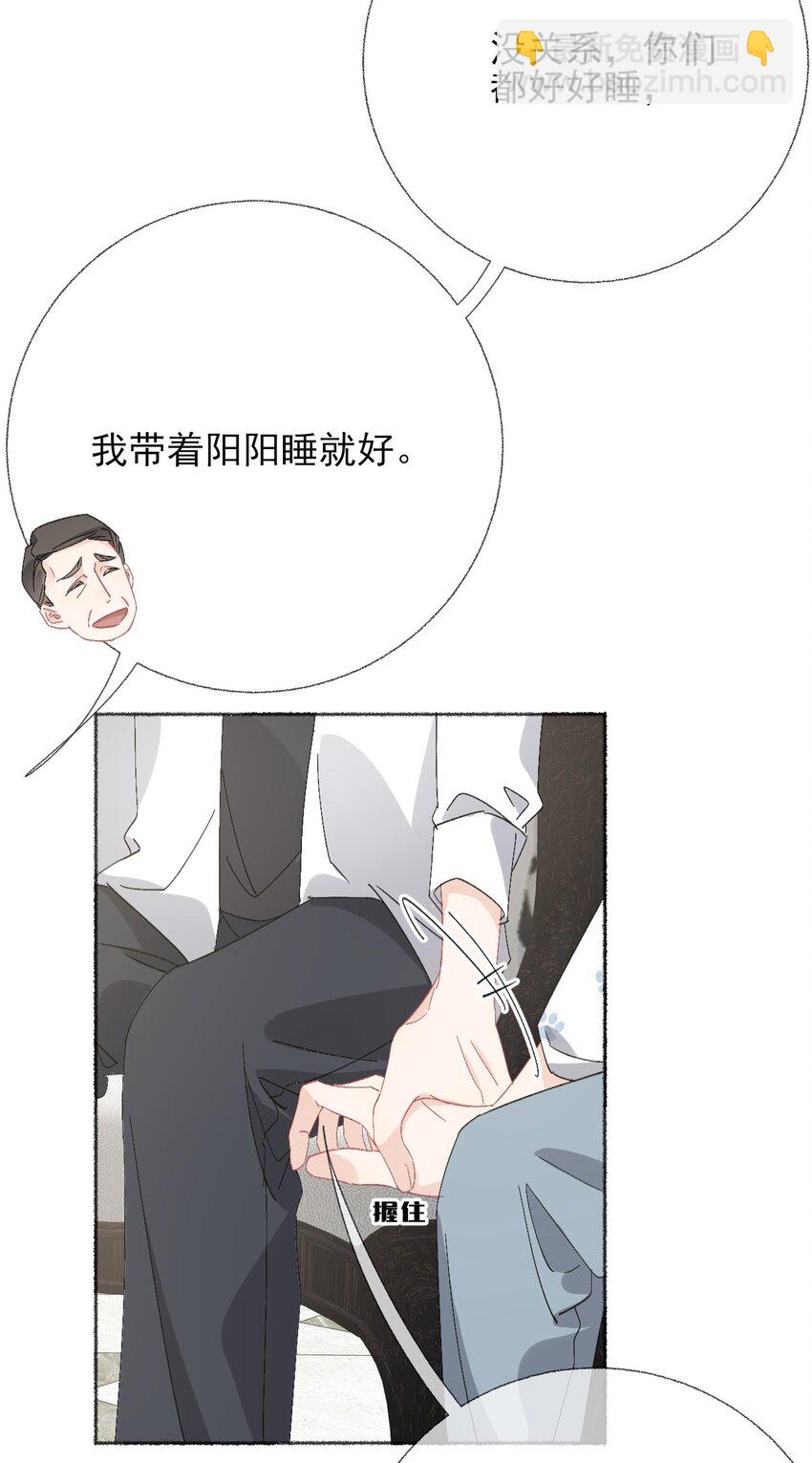 046 阳阳是天生的吗？8