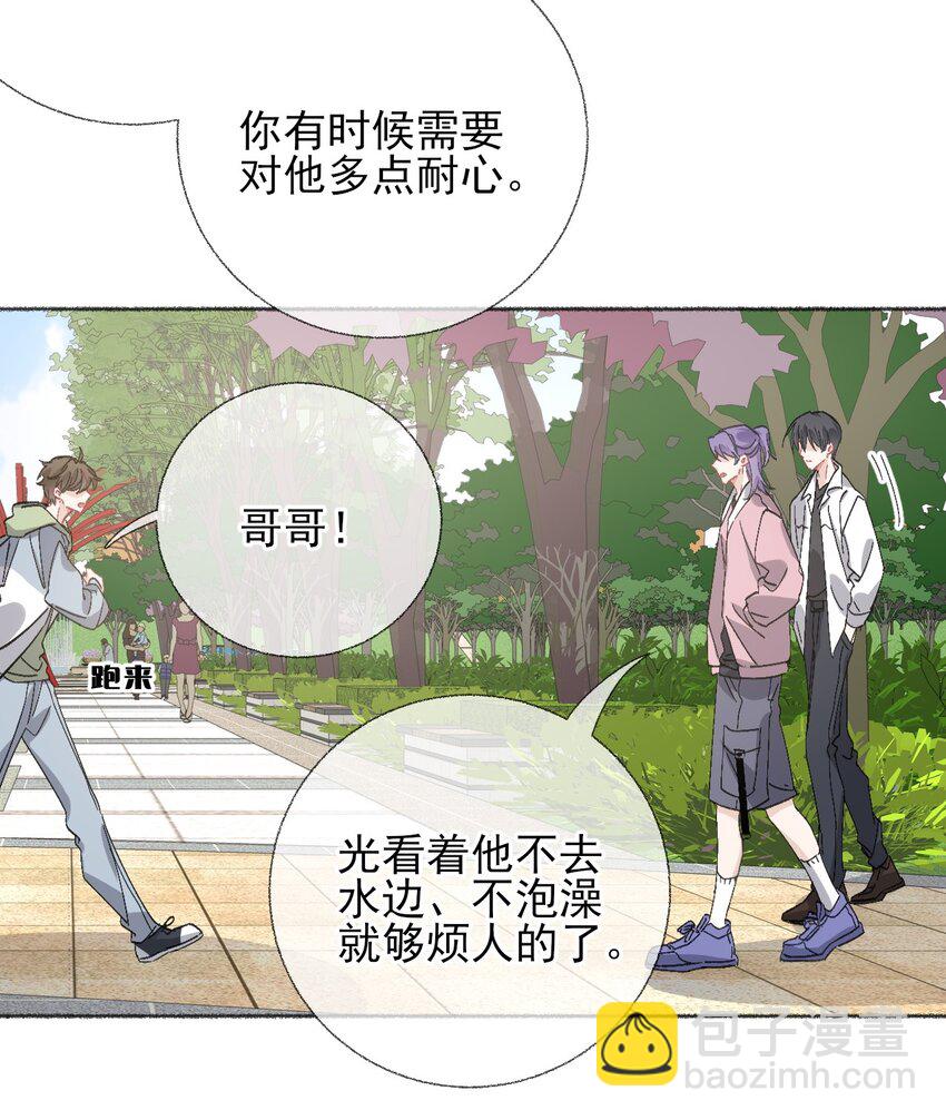 047 想抱多久都可以10