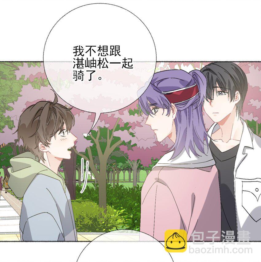 047 想抱多久都可以11