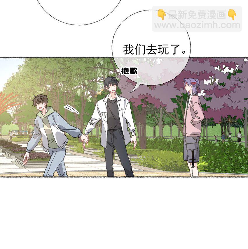 047 想抱多久都可以14