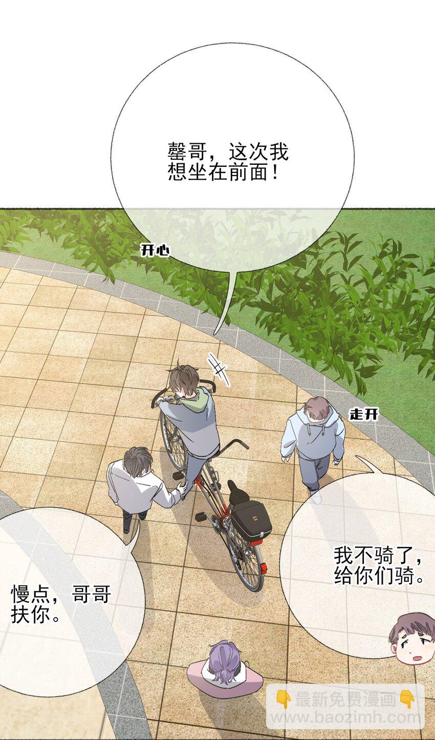 047 想抱多久都可以16