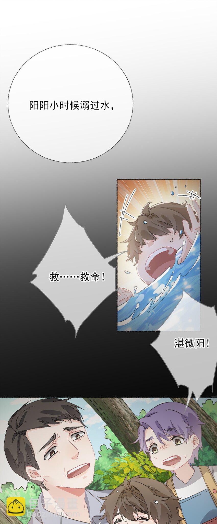 047 想抱多久都可以2