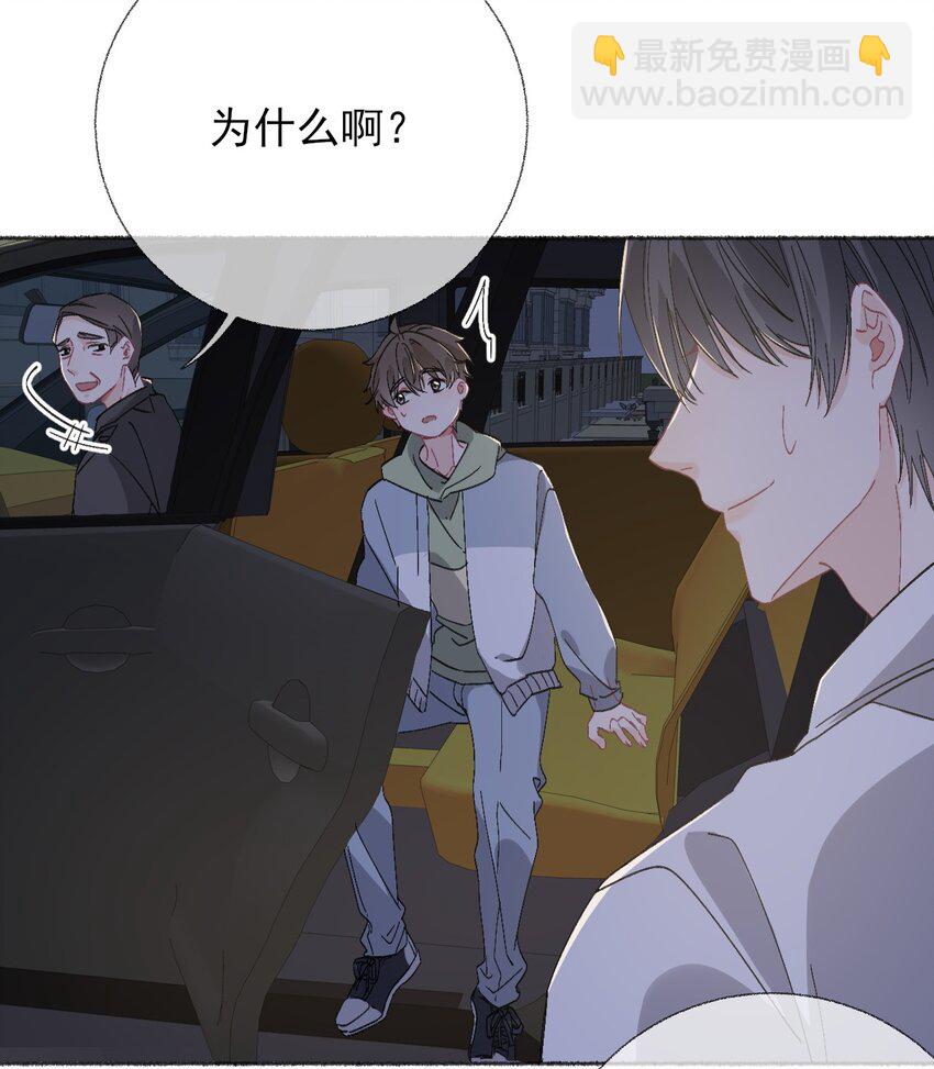 047 想抱多久都可以26