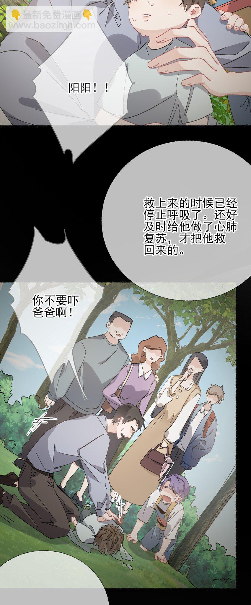047 想抱多久都可以3