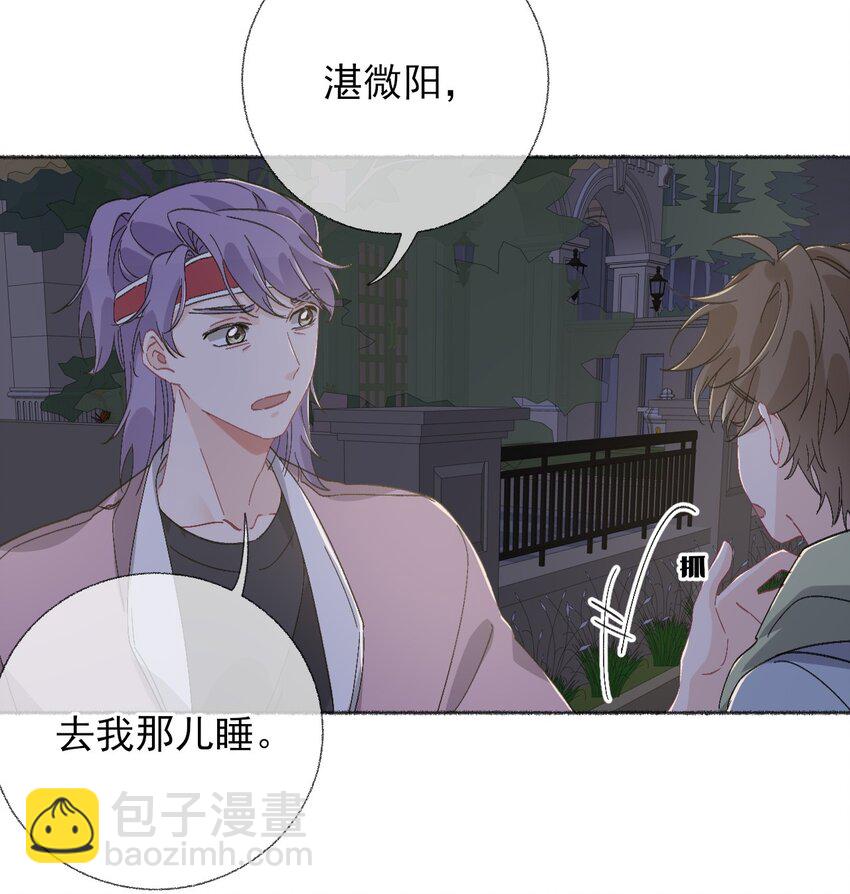 047 想抱多久都可以30