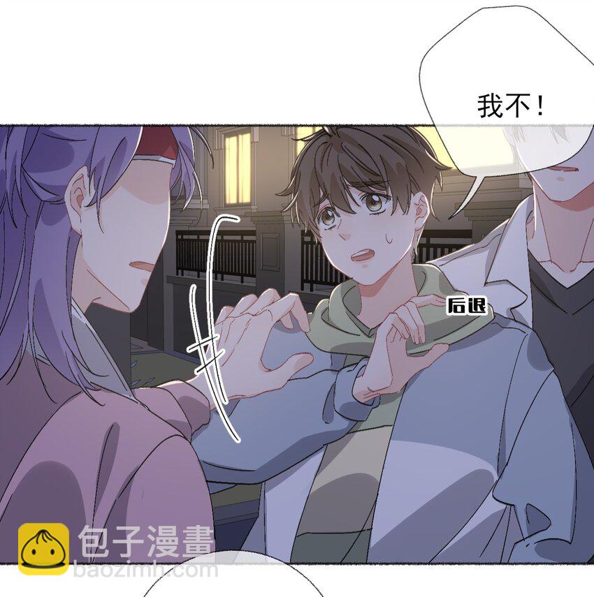 047 想抱多久都可以31