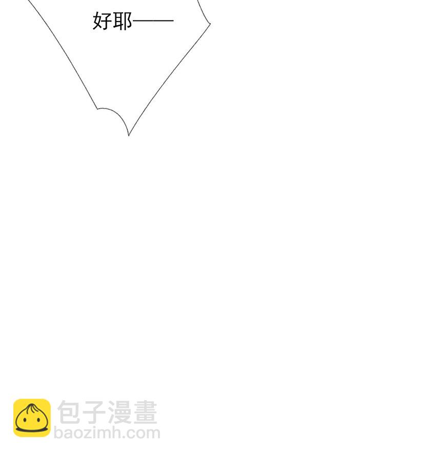 047 想抱多久都可以34