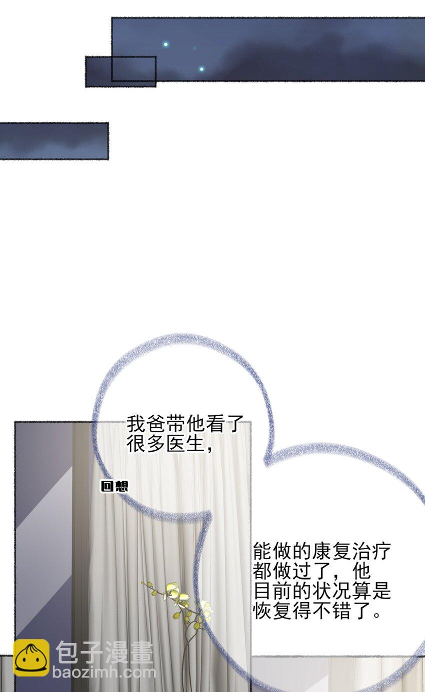 047 想抱多久都可以35