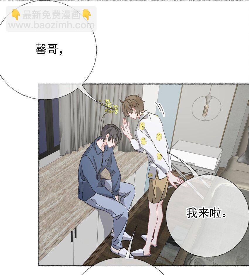 047 想抱多久都可以37