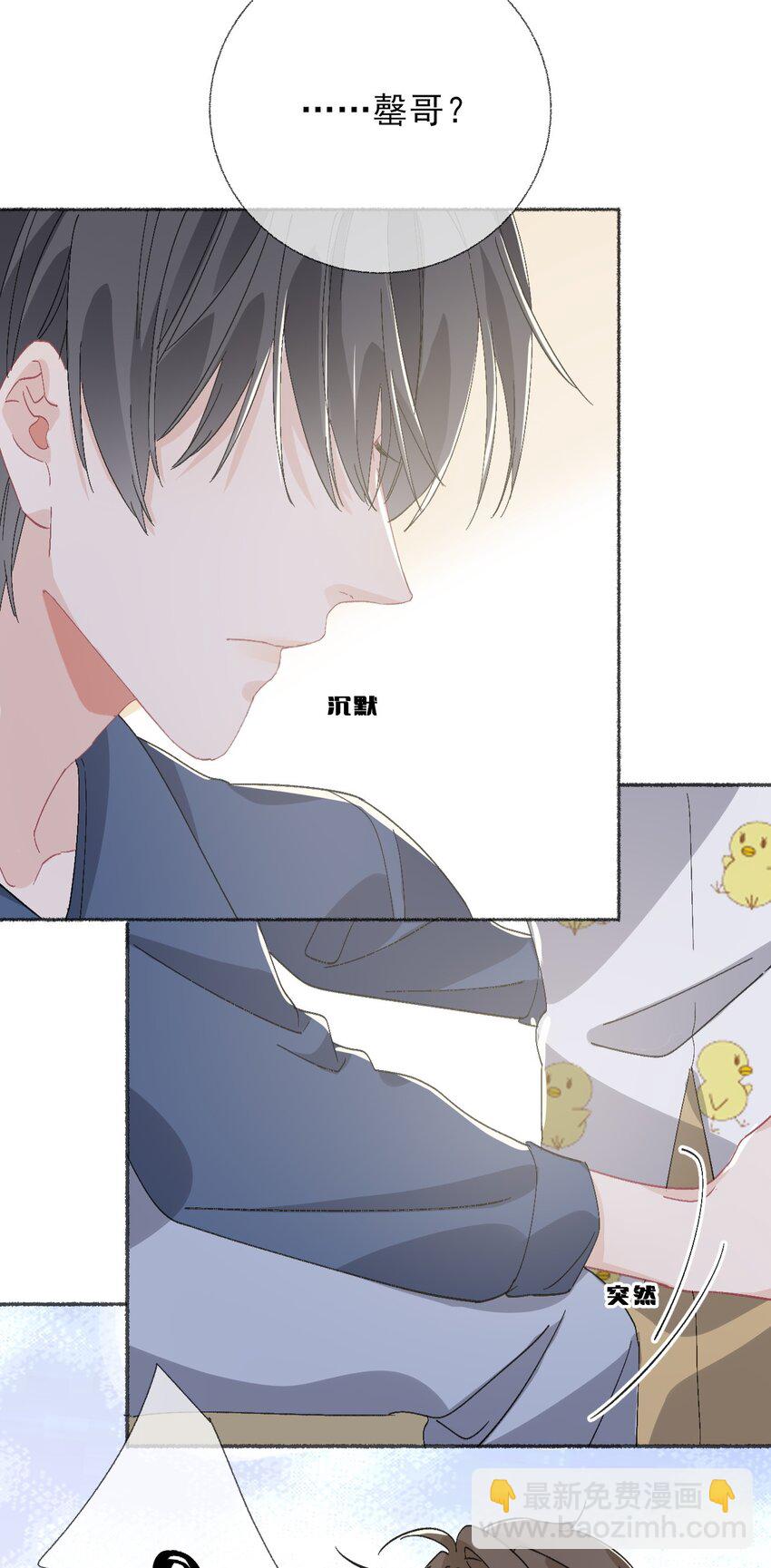 047 想抱多久都可以38