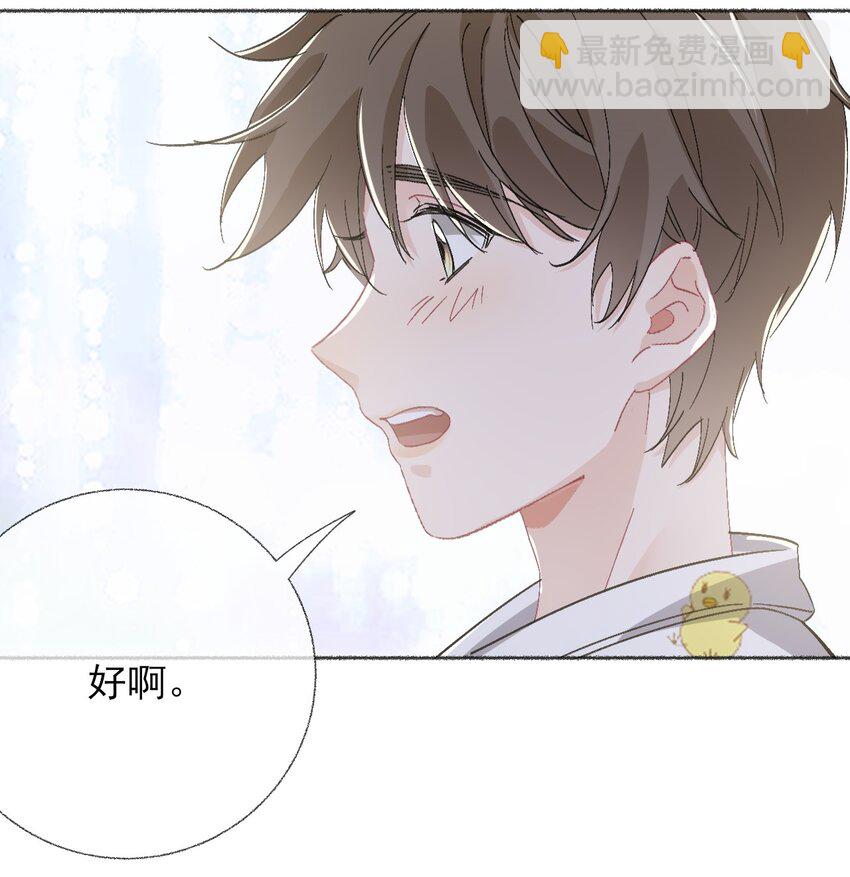 047 想抱多久都可以41