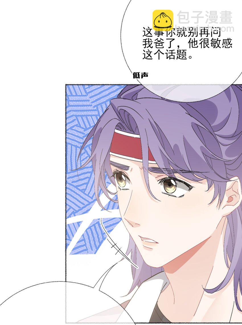 047 想抱多久都可以6