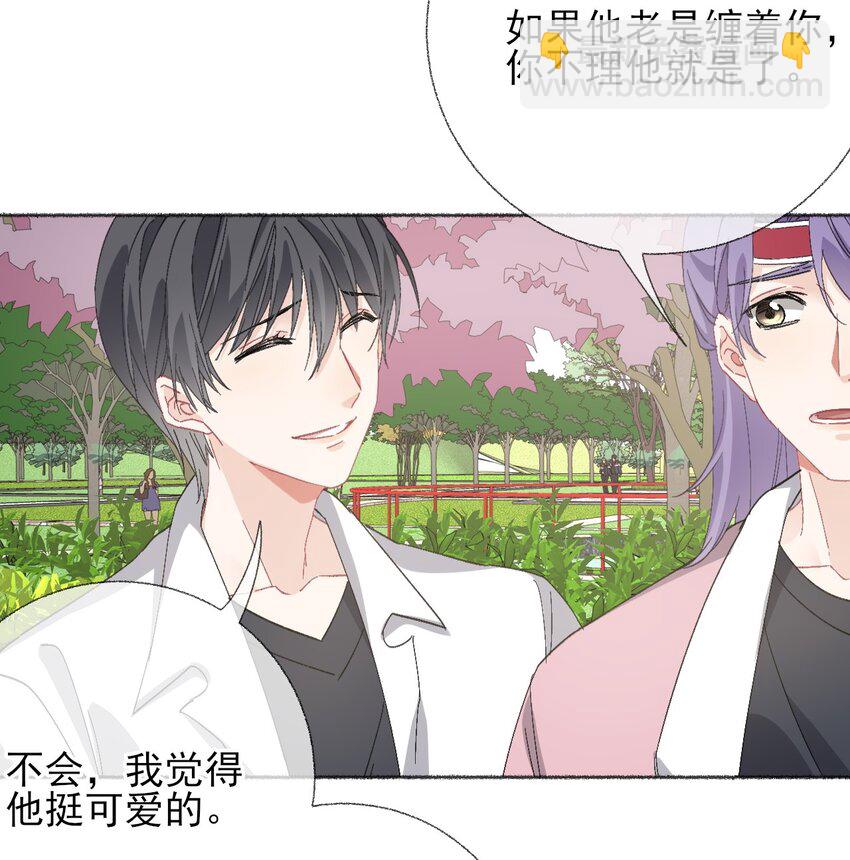 047 想抱多久都可以9
