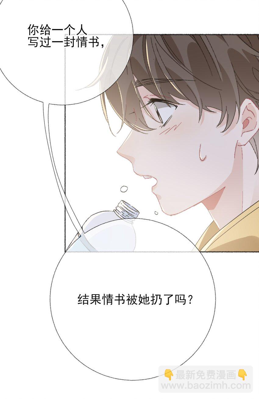 049 一辈子的痛10