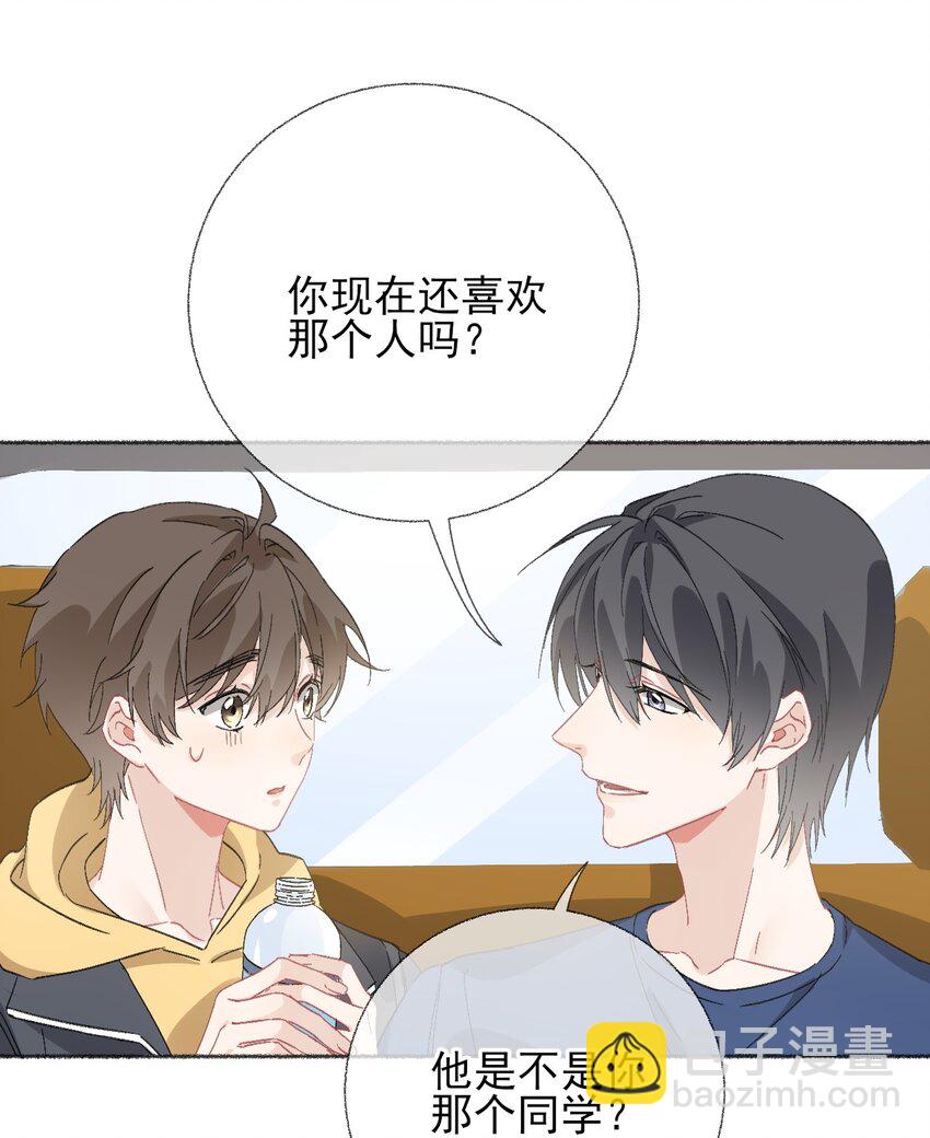 049 一辈子的痛11
