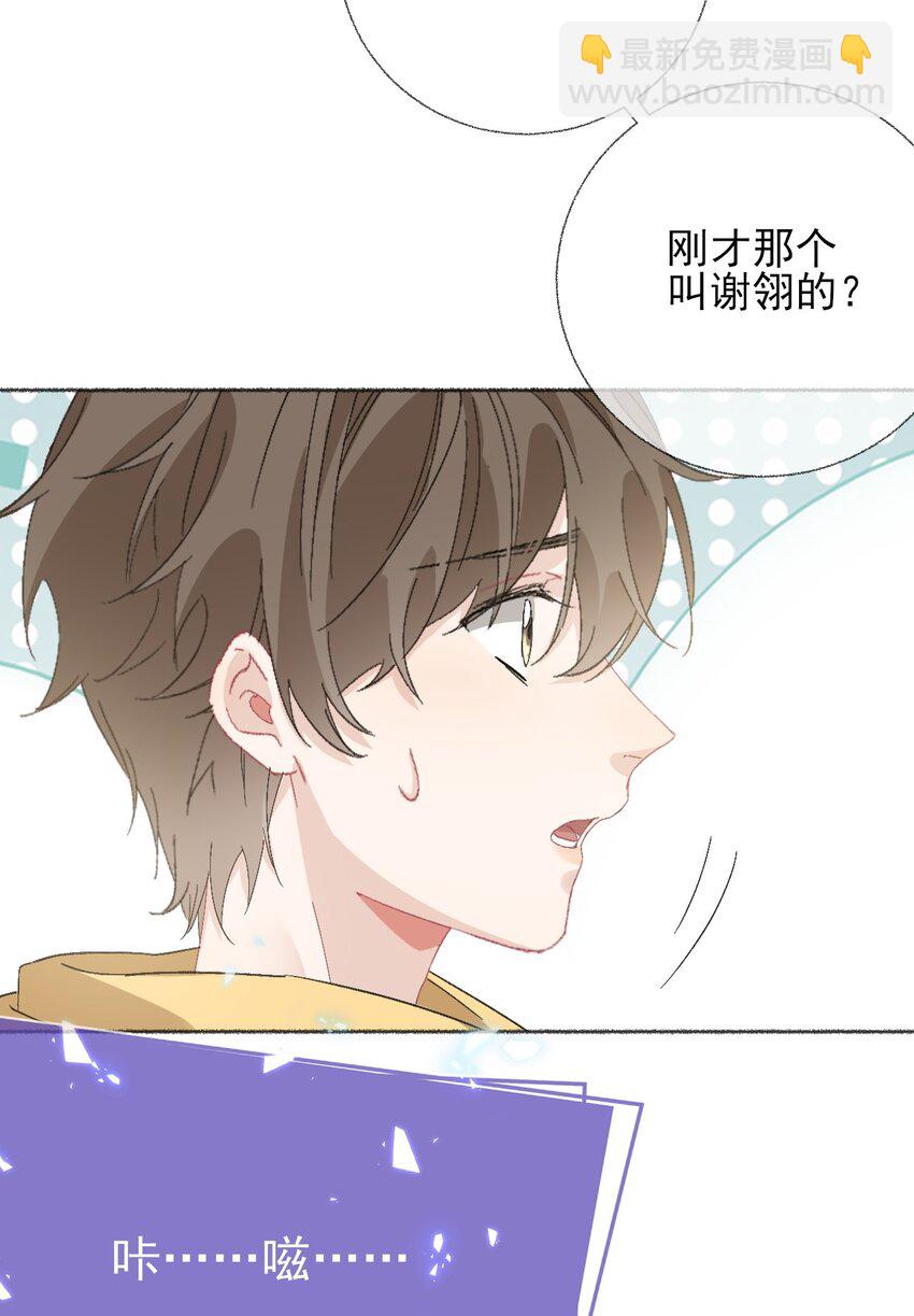 049 一辈子的痛12