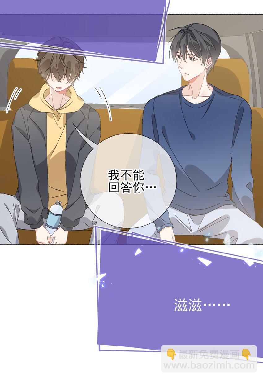049 一辈子的痛13
