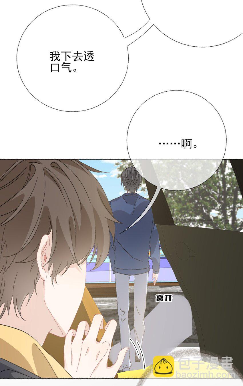 049 一辈子的痛15