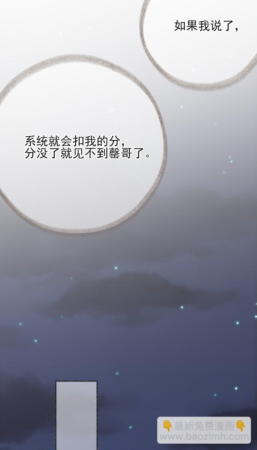 049 一辈子的痛16