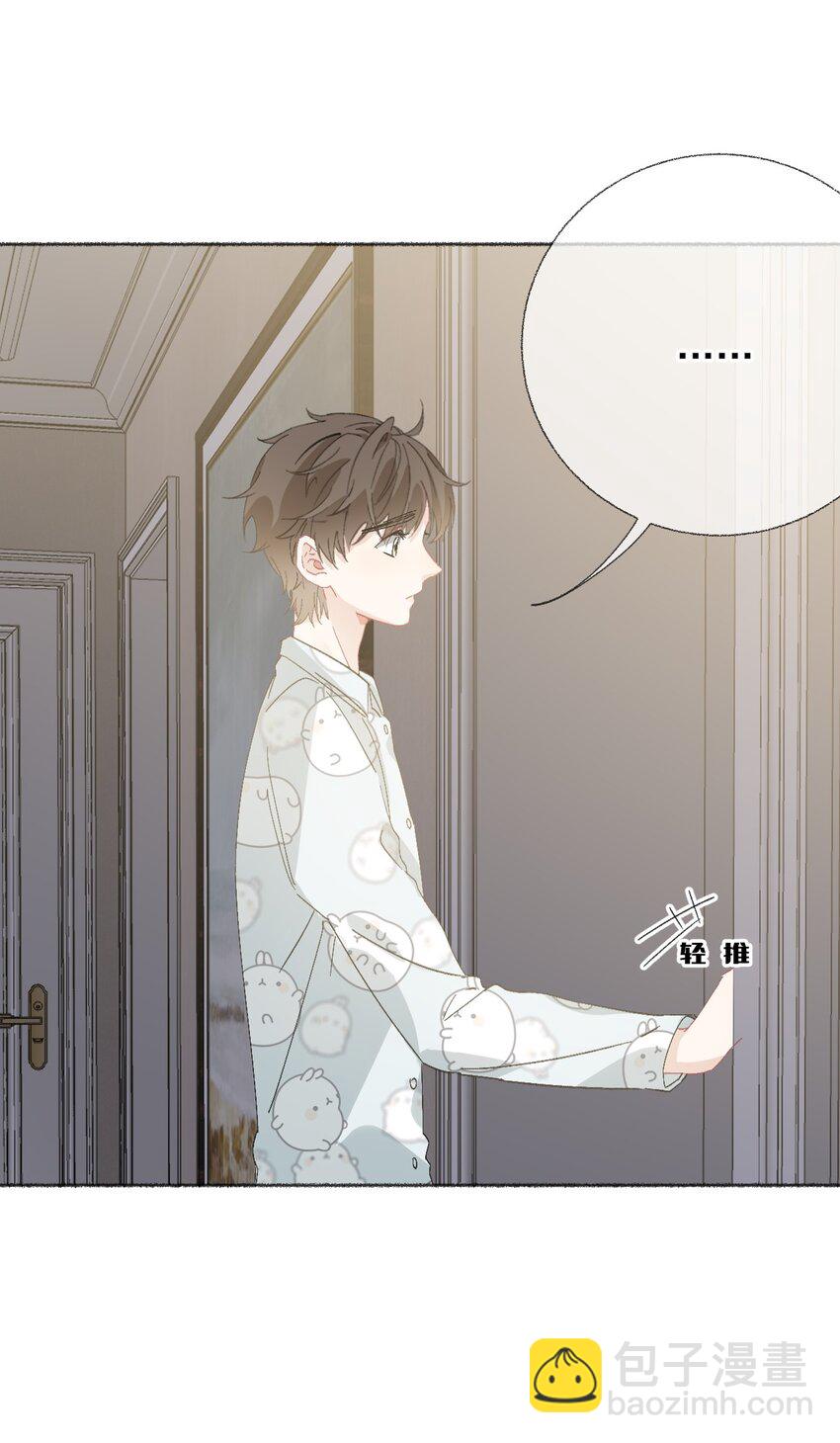 049 一辈子的痛19