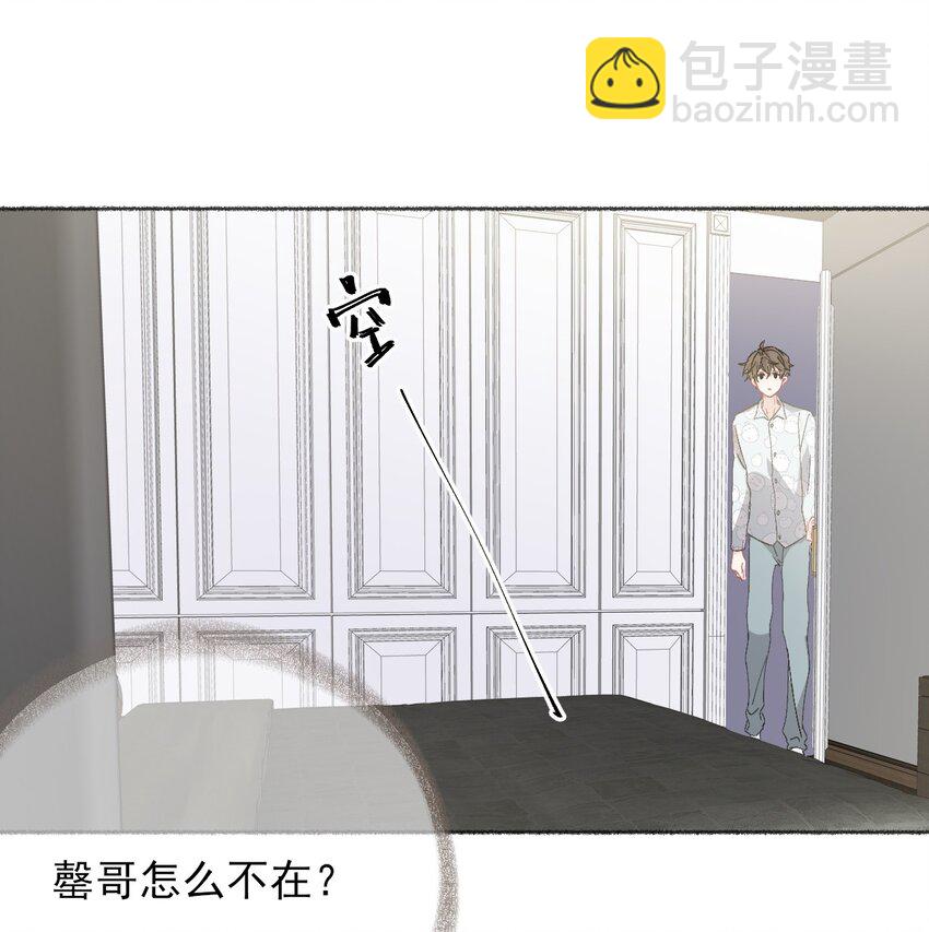 049 一辈子的痛20