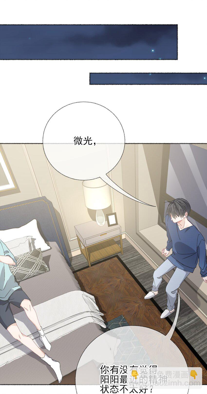 049 一辈子的痛23