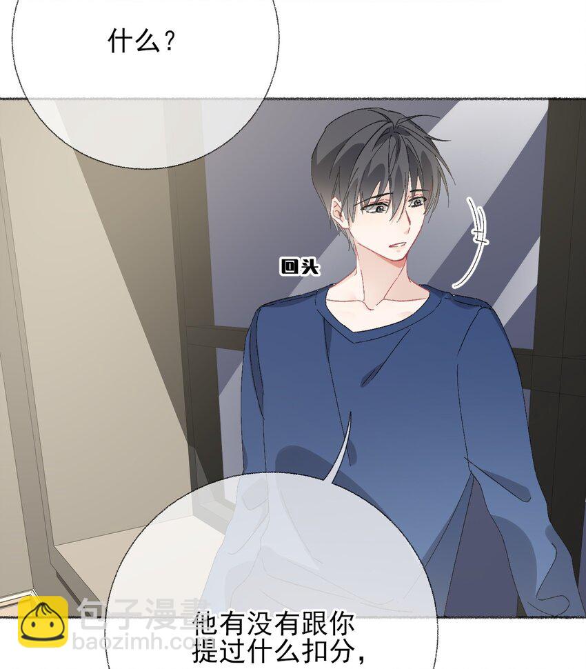 049 一辈子的痛25