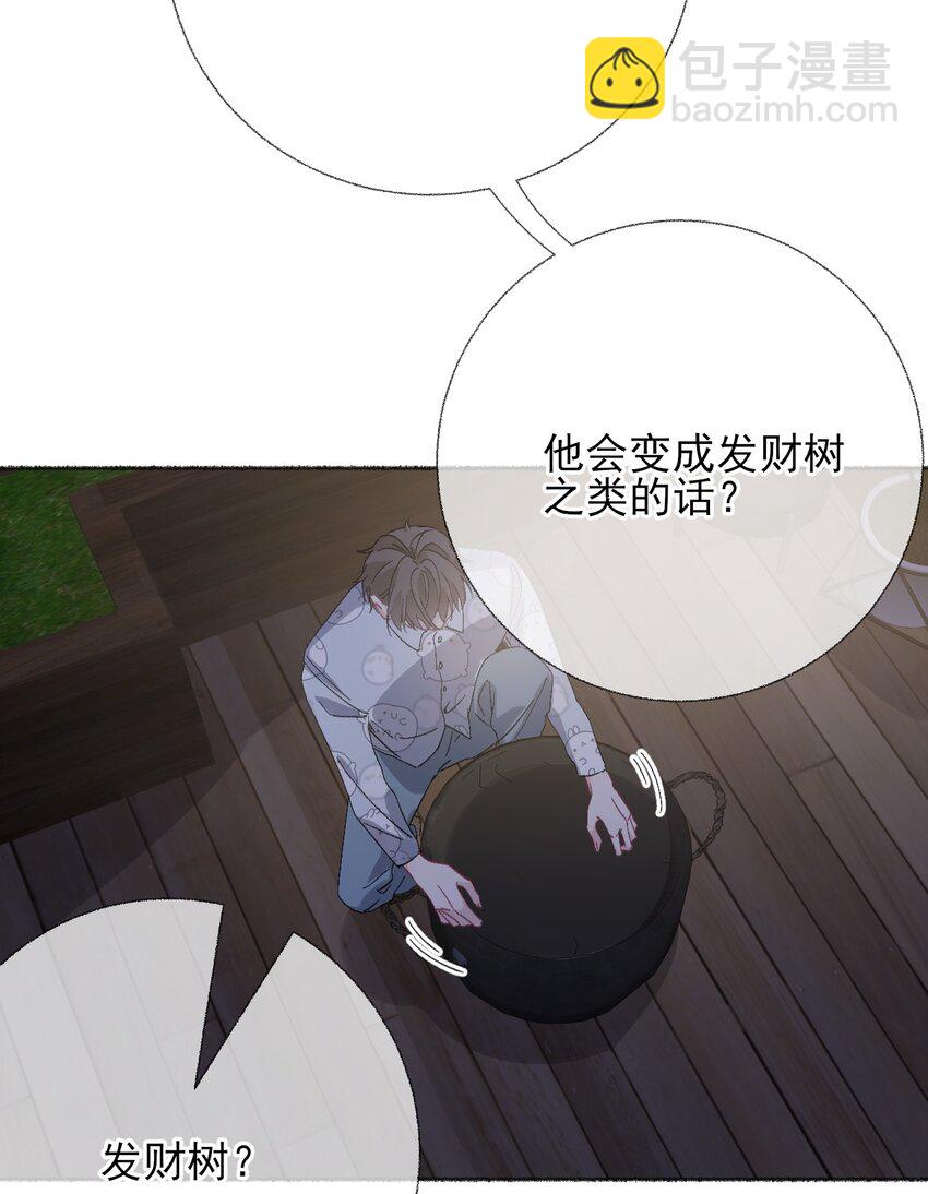 049 一辈子的痛26