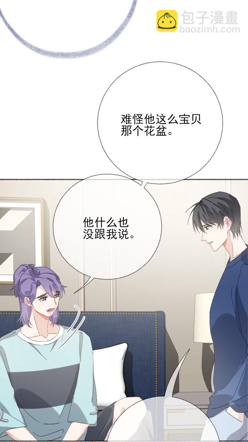 049 一辈子的痛28