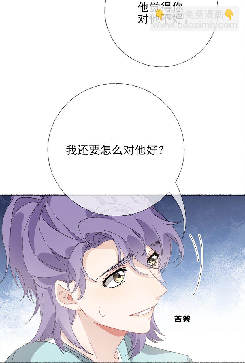 049 一辈子的痛29